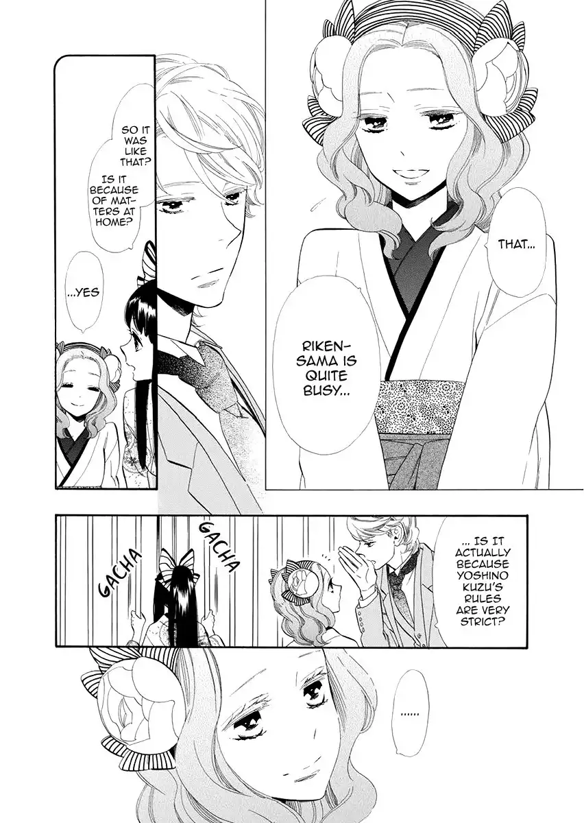 Otome Youkai Zakuro Chapter 51 21